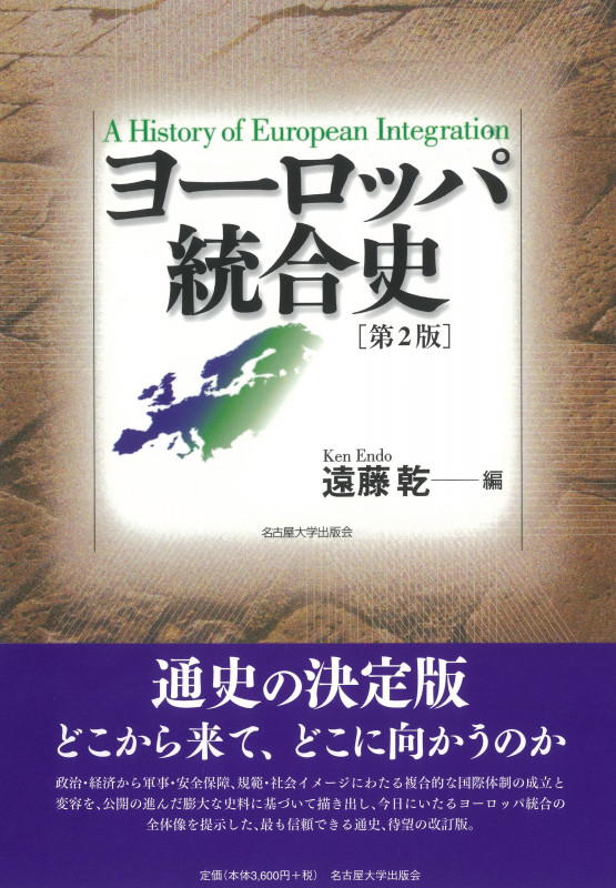 カタログのご案内 | 上原美術館