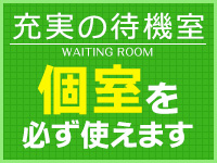 西川口ハートショコラ（ニシカワグチハートショコラ）［西川口・川口 オナクラ］｜風俗求人【バニラ】で高収入バイト