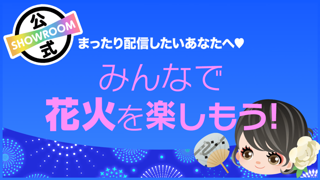 《大人気のネオ和食のお店！》 【店名】あなたに会いたくて 【最寄り駅】船橋駅 【メニュー・価格(税込)】