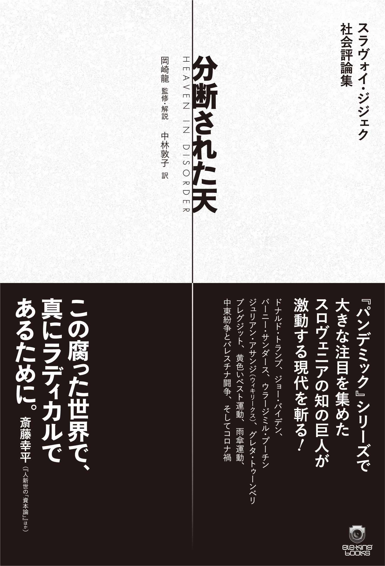 岡崎城大手門 プロジェクションマッピング 2022┃EVENT┃HITOHATA Inc.