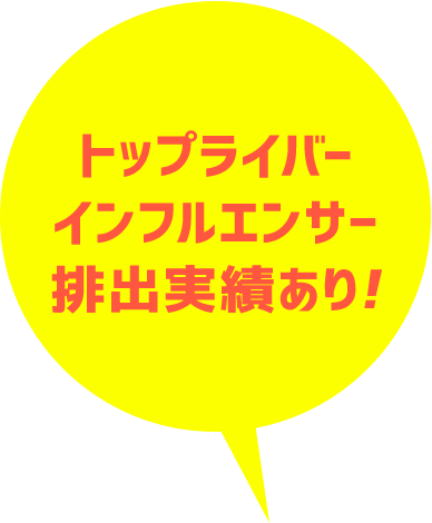 ライバー事務所YUIとは？評判や特徴、人気ライバーや所属方法を紹介 | WEB TREND