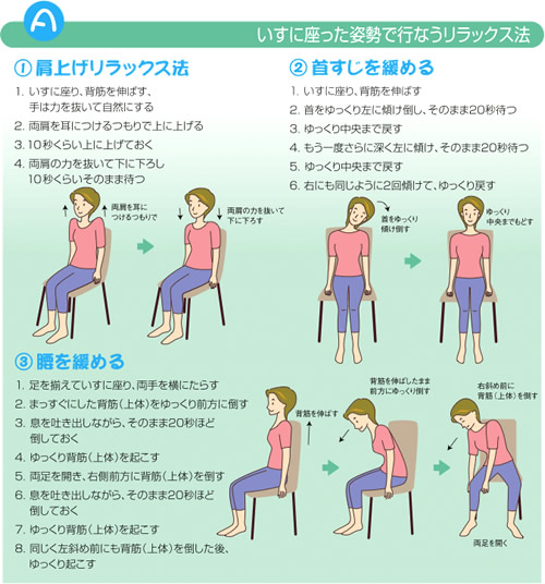 リラクゼーションとは何か？現役セラピストが詳しく解説！ | Healing time