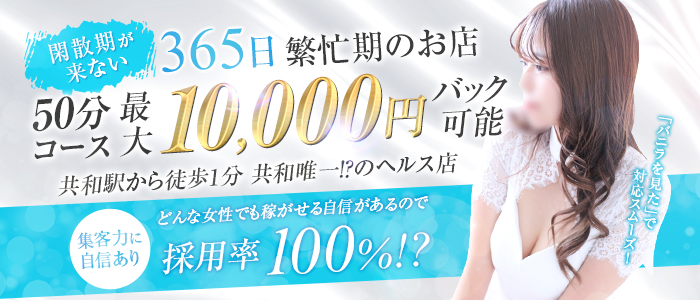 かなみ：大高・大府市・東海市ちゃんこ -名古屋/デリヘル｜駅ちか！人気ランキング