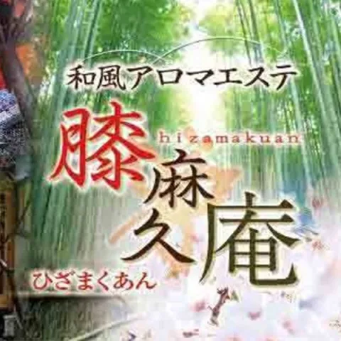 土浦の女の子と出会いセックス！ナンパスポット◯選 | 出会い系の扉｜サクラ無用のワンナイトな体験談