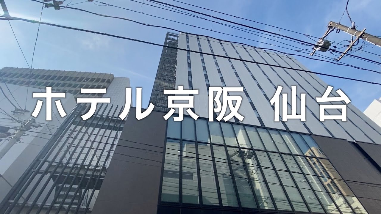 デリヘルが呼べる「ホテルグリーンチェーン仙台 グリーンアーバ」（仙台市青葉区）の派遣実績・口コミ | ホテルDEデリヘル