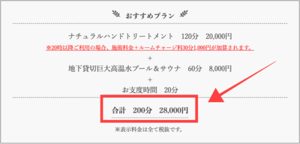 ドラマに映画に絶好調「間宮祥太朗」のブレーク支えた半同棲彼女 …犬の散歩60分、イチャつきメンテは200分 |