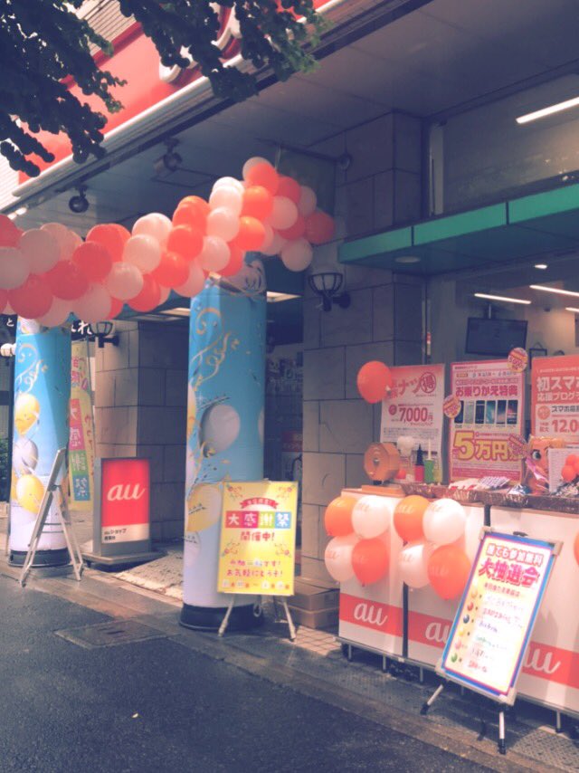 たまプラーザ駅（神奈川県横浜市青葉区）周辺の携帯ショップ一覧｜マピオン電話帳