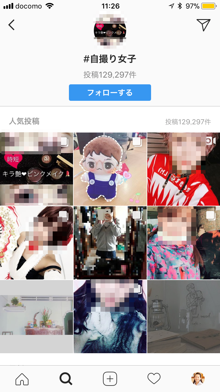 インスタでエロはもはや常識！？おすすめの垢や「#ハッシュタグ」これだ！ | otona-asobiba[オトナのアソビ場]