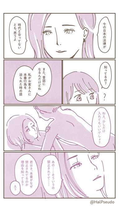 本番禁止の女風でチ○ポをねだるパーフェクト美女】引く手あまたのラウンジ嬢が女性用風俗で癒しイヤラシ性感マッサージ！素人男じゃ不可能なねっとり愛撫にガチ喘ぎ→トロマンが求めるのはもちろんチ○ポ！もはや焦らしプレイ？限界まで高まった身体に生ハメ→下品な腰  