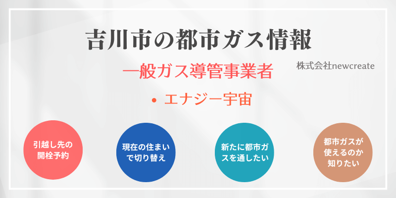 吉川市の貸し倉庫・貸し工場・貸地などの物件情報【テナントＮＥＷＳ】