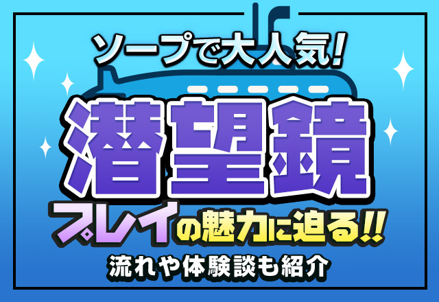 モデル経験ありの美人女子大生のぬるぬる洗体＆潜望鏡フェラでフル勃起させられ、そのまま激しくディープスロートでヌカされる: 即尺フェラチオ娘:  フェラチオ,: XCREAM