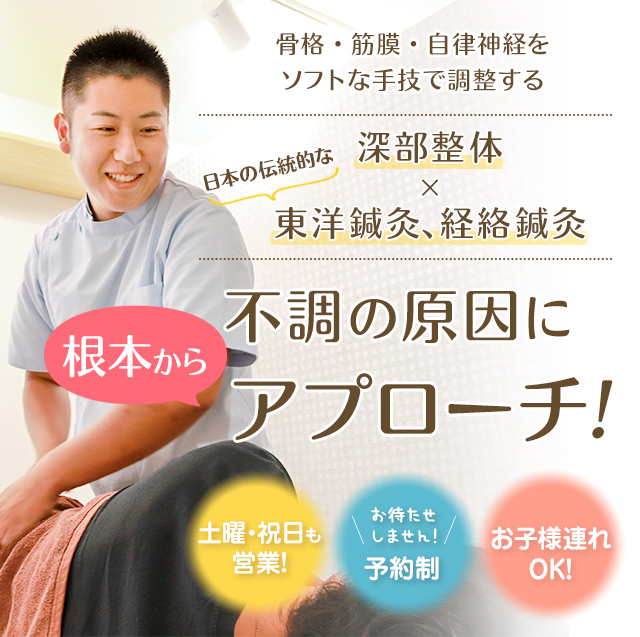 小田急線は開業わずか2年で玉川学園のために新たに線路を引いた？｜玉川大学の通信教育｜玉川大学 通信教育課程