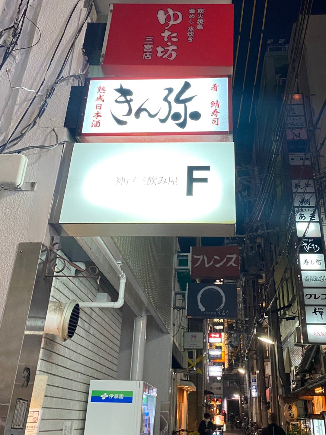 鉄板焼鳥 くちばし 北新地本店「日替わり くちばし定食」in 大阪