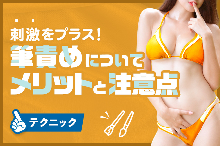 筆を使った焦らし乳首責め！乳首をもっと責めて欲しそうな表情が堪らんね - 乳首ふぇち