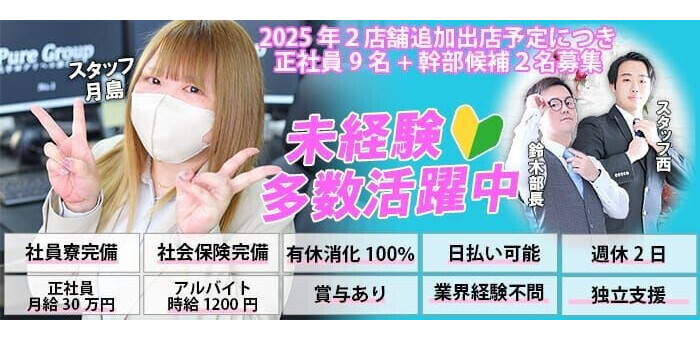 はな：大牟田デリヘル倶楽部 -福岡県その他/デリヘル｜駅ちか！人気ランキング