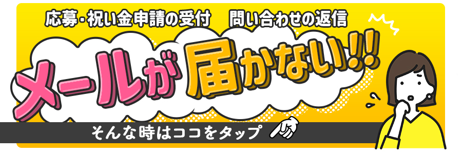 吉原で即日体験入店の人妻・熟女風俗求人【30からの風俗アルバイト】入店祝い金・最大2万円プレゼント中！