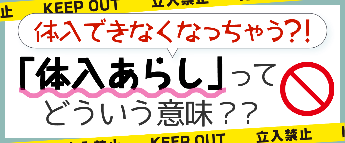 一大ムーブメントを起こした伝説のキャバ嬢王】愛沢えみりさん とは<5月16日更新> | 体入ルート