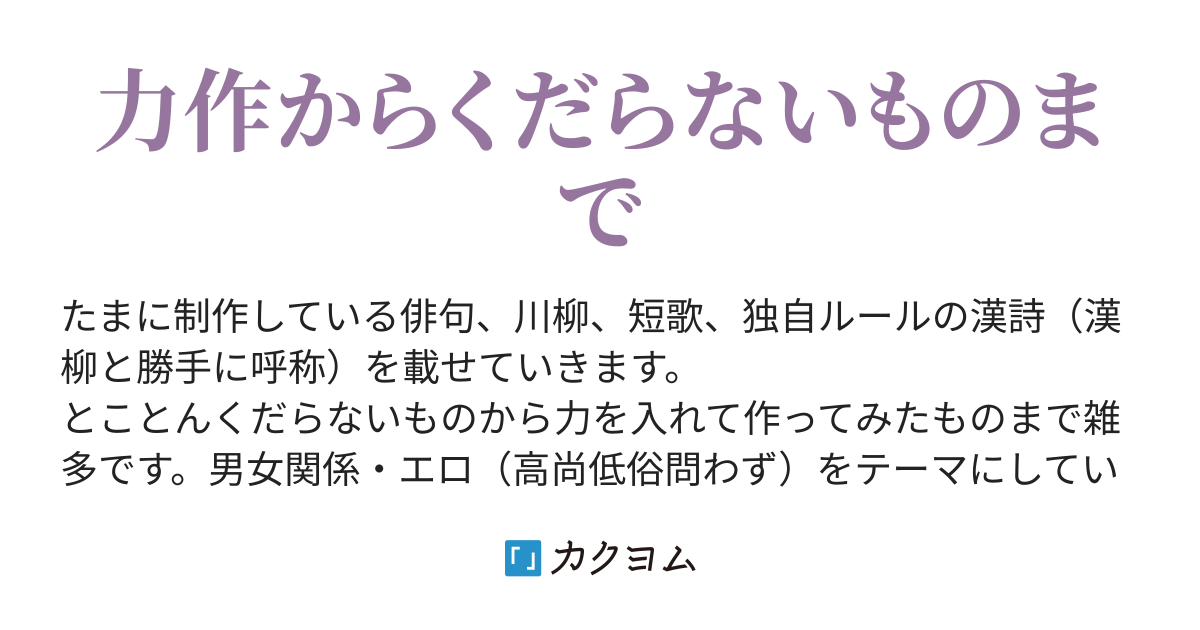 エロお題 出しても次の日 消されてる |