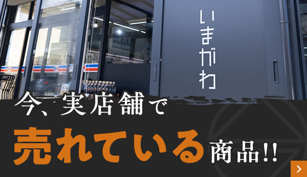 おたちゅう新発田店（旧お宝中古市場） - 新潟からサブカルチャーの最先端を発信！沢山お売りください‼どこよりも高価買取です！ 