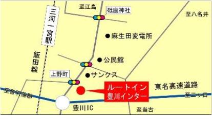 ホテル ルートイン 豊川インターの宿泊予約なら【るるぶトラベル】料金・宿泊プランも