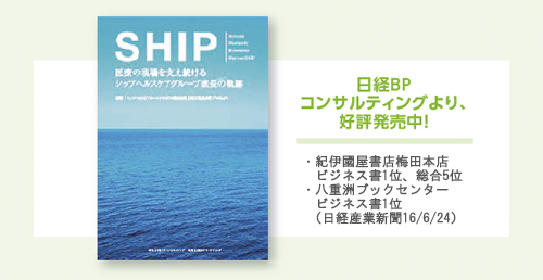 コロナ渦における社会不安や健康リスク低減のために デジタルヘルスケアの分野で健康促進プ