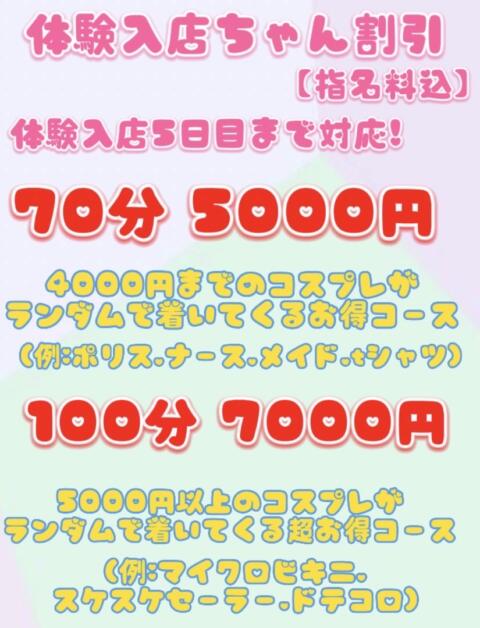 ゲームりあ☆こいのチャットネタバレ！！無課金で遊べる？行為シーン・口コミ・評判まとめ - になろぐ