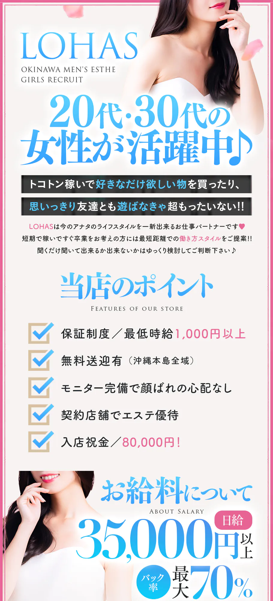 2024年版】沖縄市のおすすめメンズエステ一覧 | エステ魂