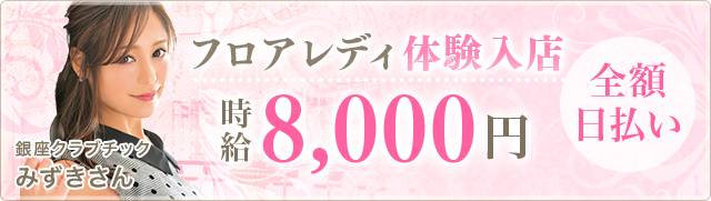 神楽坂・飯田橋のガールズバーおすすめ8選！人気店舗一覧 | -ぐるっぽ