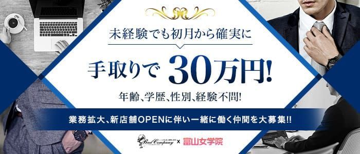 福岡・博多・中洲のガチで稼げるデリヘル求人まとめ【福岡】 | ザウパー風俗求人