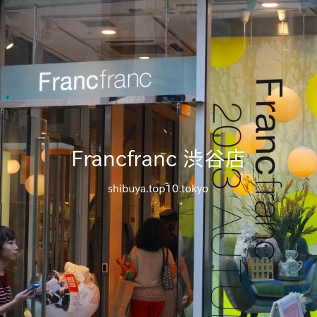 神戸ハーバーランドumieは開業10周年 ノースモール2階西側にFrancFranc移転で雑貨店集結完成 1階は連鎖型リニューアルへ -