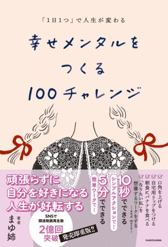 40歳・松本まりか「髪こんなんなったよ」イメチェン姿に「天才的に可愛い」「同じ髪型にしたい」の声― スポニチ Sponichi Annex