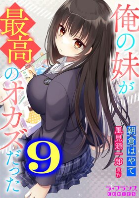 前のエッチをオカズにオナってるエロ娘！汁ダク潮吹き後に中出しされて絶頂 Vol.01：トリプルエックス