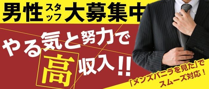 店長ブログ｜アリス女学院 大曽根校(大曽根 店舗型ヘルス)｜風俗求人【バニラ】で高収入バイト