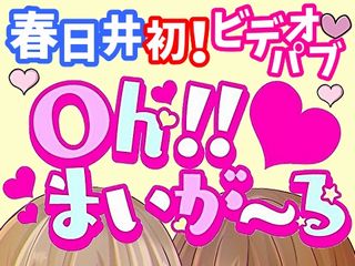 マイシュウサガール 春日井店」が6月21日にオープン予定。クラフトハートトーカイの跡地（春日井市宮町中島） : 小牧つーしん