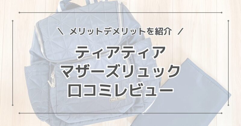 久々にカラコンレポ！ ティアモさんの新作15ミリカラコンを お試しさせていただきました✌️💕 目が小さいのもあって普段は15ミリカラコンは