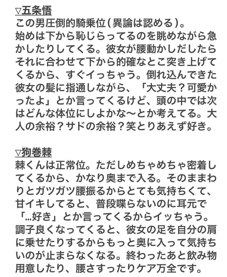 シリーズ第2弾 えっちい🙈💓 #夢小説 #ハイキュー夢小説