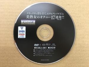 ライオン・キング 1・2・3 完全セット|HARDOFFオフモール（オフモ）|2013310000100203