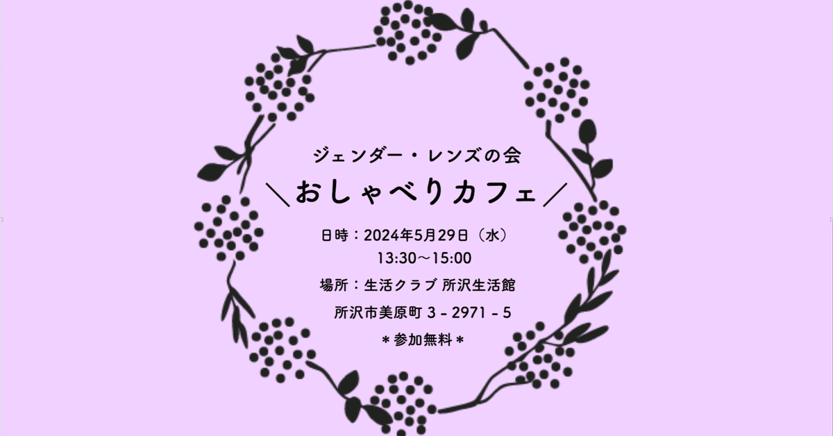 その着せ替え人形は恋をする T-most 喜多川海夢