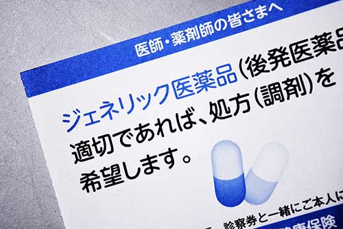 愛知県豊田市の日帰り温泉「いなぶ温泉 どんぐりの湯」 –