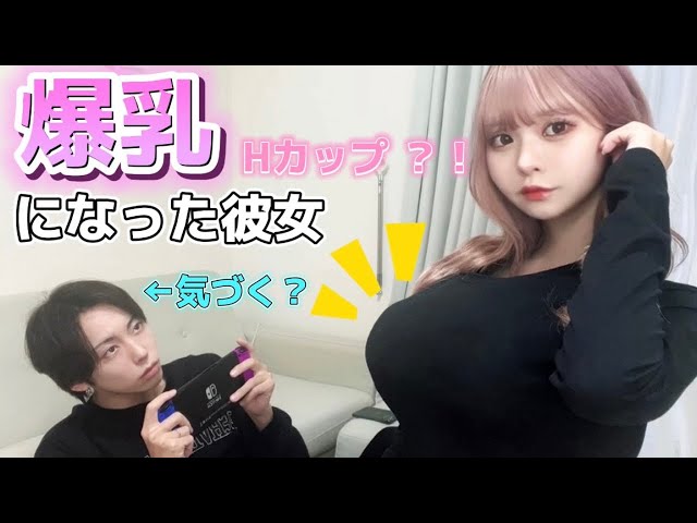 ドメスティックな彼女 おっぱいマウスパッド 橘陽菜 スーツVer. 【週刊少年マガジン2020年28号