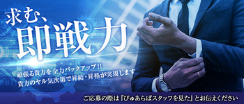 朝倉：横浜関内人妻城(横浜デリヘル)｜駅ちか！