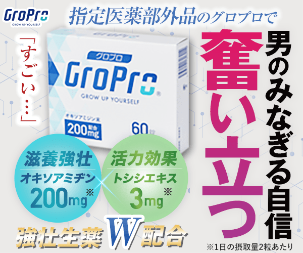 2024年最新】神田・日本橋のおすすめメンズエステ情報｜メンエスじゃぱん