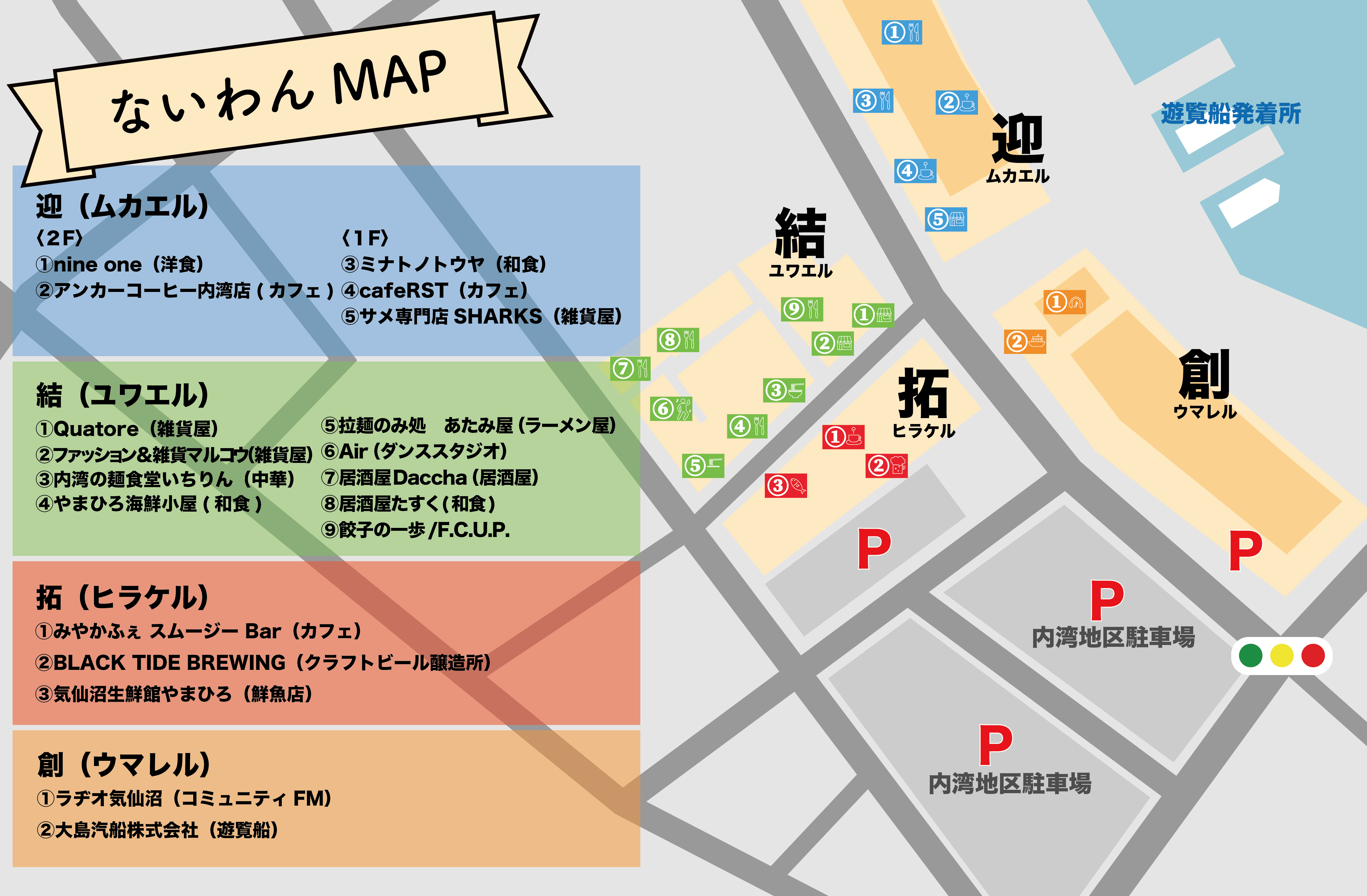 「気仙沼の良いもの凝縮4点セット」 新月中学校企画 送料無料