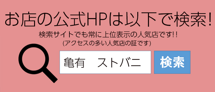 最新版】青砥でさがす風俗店｜駅ちか！人気ランキング