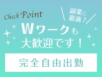 スタッフさんがとっても優しい！なんでも話せる距離感です♪ 逆エステ錦糸町｜バニラ求人で高収入バイト