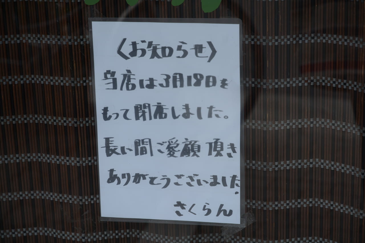 3月生まれの有名人（タレント・俳優・歌手・声優・漫画家など）