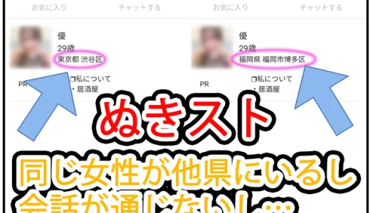 南梨央奈 はもっと評価されてもいいと思う マスタベ