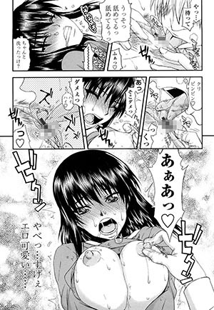 クリ舐め | エロ漫画タイム エロマンガ・エロ同人誌