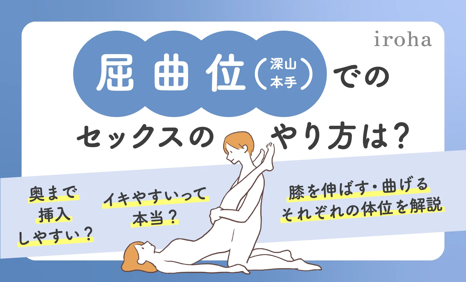 膣の位置は年齢で変わる！？上付き、下付きについて婦人科医に聞きました。 | ランドリーボックス