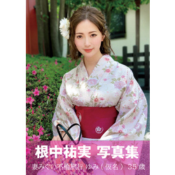 駿河屋 -【アダルト】<中古>人妻不倫旅行 #130（ＡＶ）